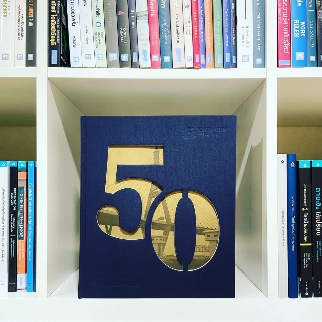 สรุปรีวิวหนังสือ 50 Years The Making of The Modern Thai Economy ธนาคารเกียรตินาคินภัทร 50 ปีแห่งประสบการณ์ สร้างรากฐานสู่อนาคต